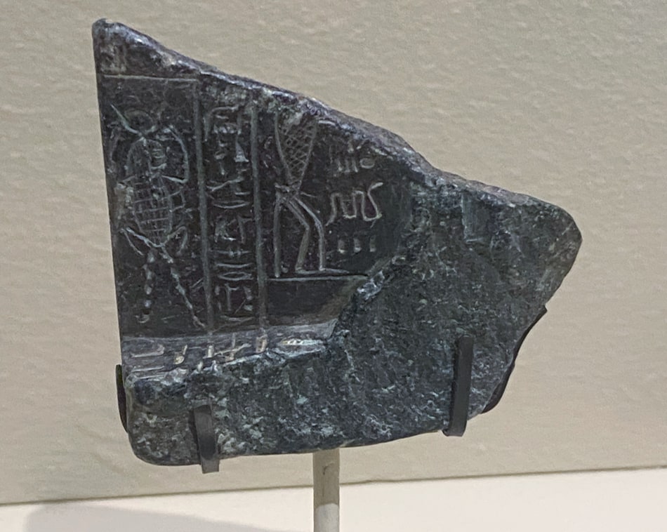 Cippus of Horus from Egypt
