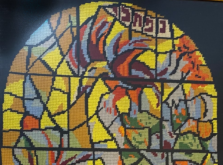 Detail of a Judaica embroidery piece.