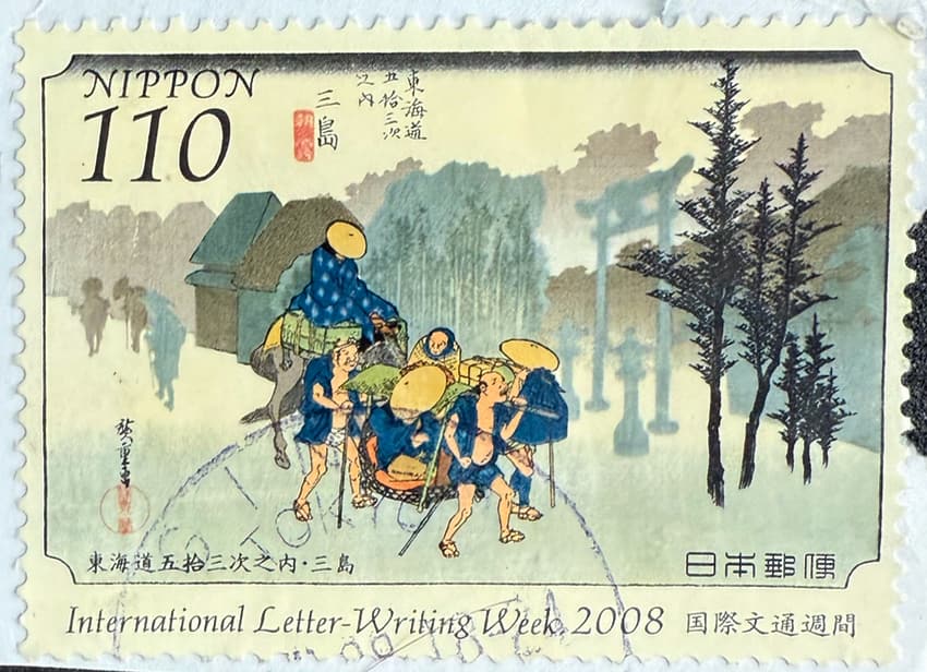 A Japanese stamp with art by Utagawa Hiroshige.